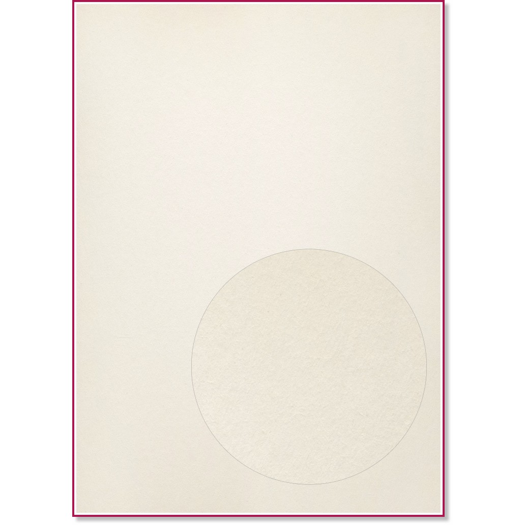 Бирен картон Бирен картон - 70 x 100 cm -