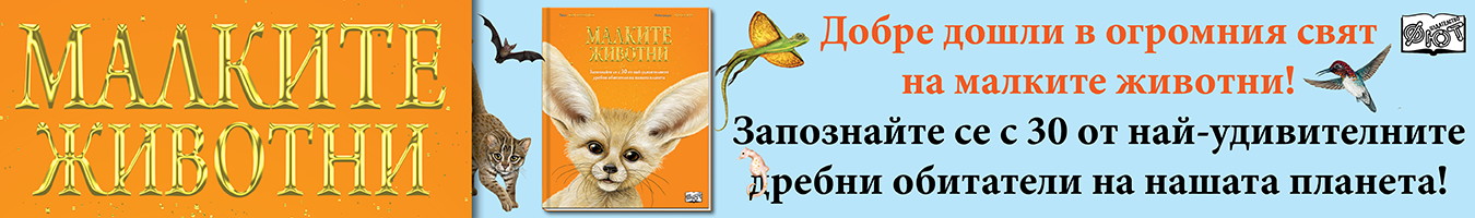 ������� ������� - ��� ��������