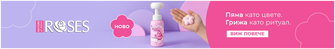 ���� �� Nature of Agiva Roses