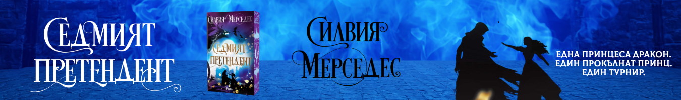 ������� ���������� - ������ ��������