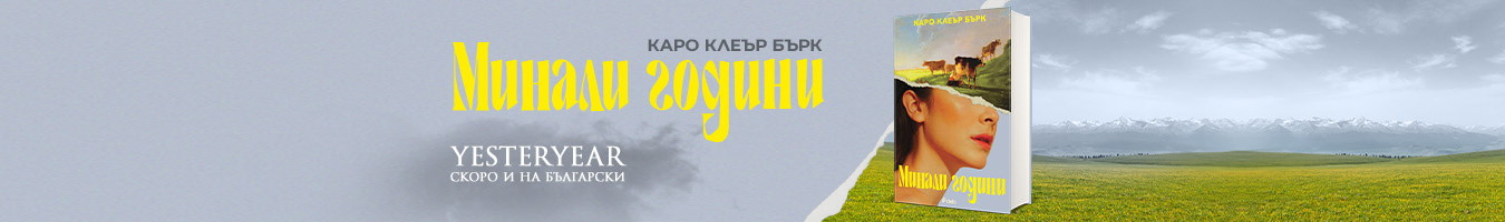 ������ ������ - ���� ����� ����