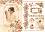   Calambour -  212 -   Digital Collection Mulberry - 
