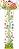   Djeco Girl in the Garden -  40 cm  160 cm - 