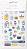 ������������� ������� Filofax Home - 210 ���� �� ���������� Everyday - 