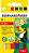  Eberhard Faber - 6  - 