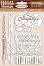   Stamperia -  - 6    Calligraphy - 