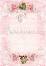 Декупажна хартия Calambour - Коледна декорация 270 - От серията Digital Collection Mulberry - 