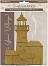  ,     MDF Stamperia - 24    Silent sea - 