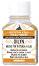     Maimeri Oilyn - 75 ml - 