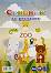    Zoo - 20    A4 - 