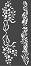  Stamperia -   - 12 x 25 cm - 