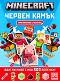 Minecraft: ������ ����� : ����������� � ������� - ������ �����