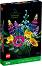 LEGO Wildflower Bouquet - ����� �� ���� ����� - ����������� - �������