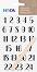       Heyda - 10 x 19 cm    - 
