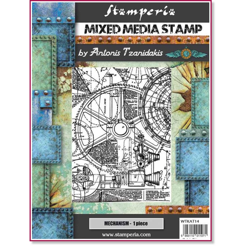 Гумен печат Stamperia - Механизми Гумен печат Stamperia - Механизми - 15 x 20 cm от серията Sir Vagabond -