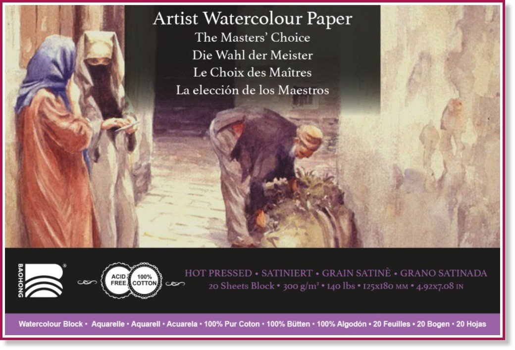    Baohong Robert A Wade - 20 , 12.5 x 18 cm, 300 g/m<sup>2</sup>   Masters choice - 