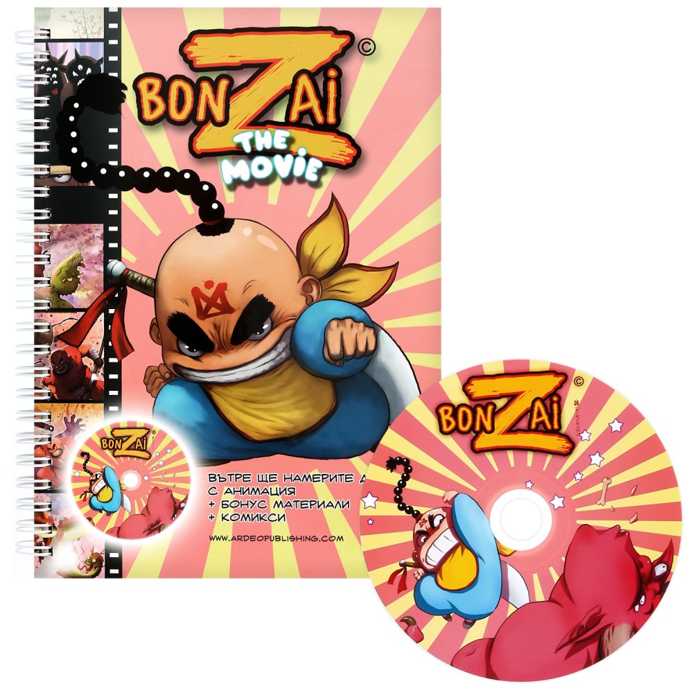 ��������-������� Ardeo Bonzai - 80 �����, A5 + ���� - 