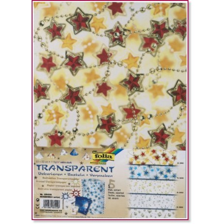 Паус Folia Bringmann - Звезди Паус Folia Bringmann - Звезди - 5 листа, 23 x 33 cm, 115 g/m<sup>2</sup> -