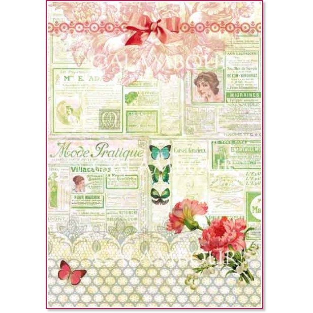 Декупажна хартия Calambour Mode Pratique 213 Декупажна хартия Calambour Mode Pratique 213 - От серията Digital Collection Mulberry -