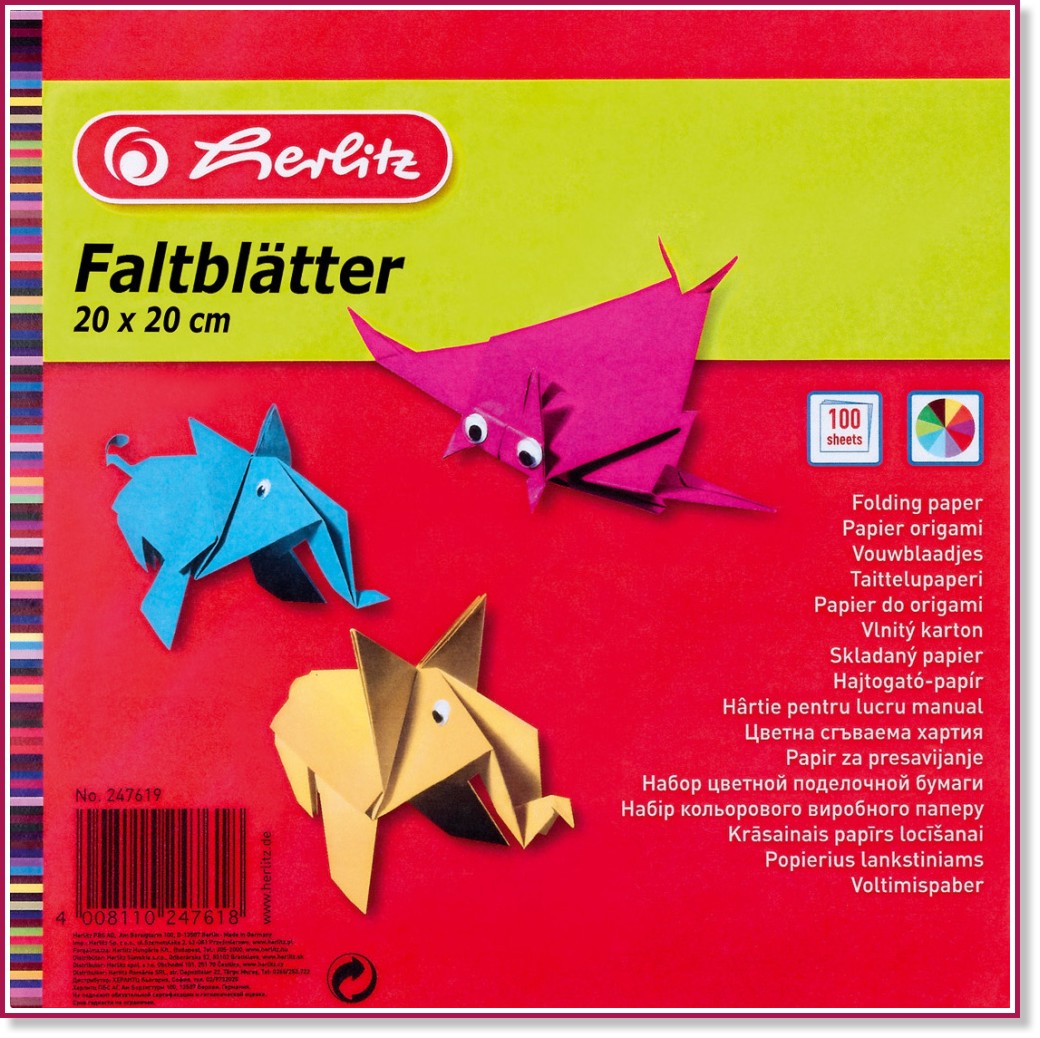 Хартии за оригами Herlitz Хартии за оригами Herlitz - 100 листа, 20 x 20 cm, 70 g/m<sup>2</sup> -