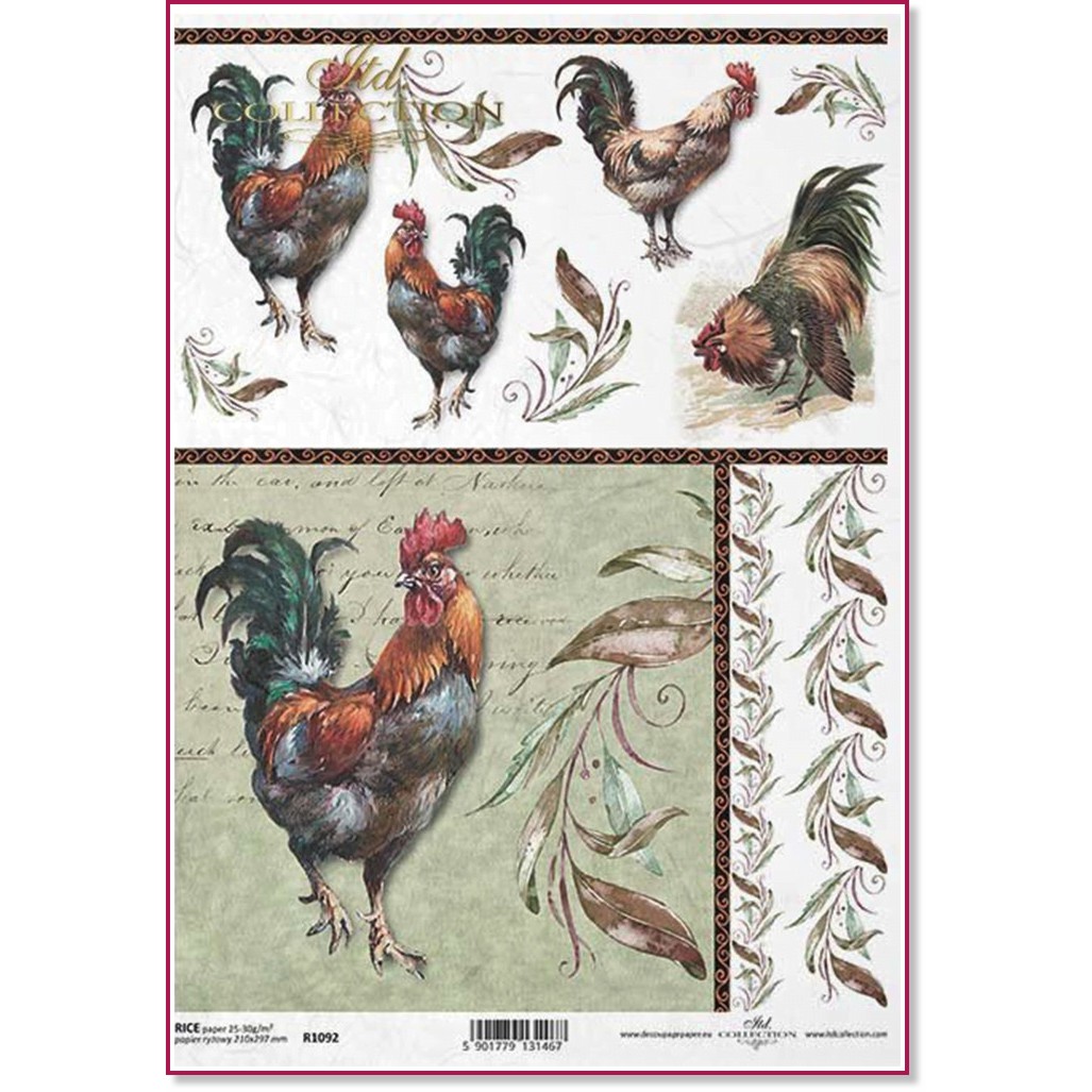 Декупажна хартия ITD Collection - Петли Декупажна хартия ITD Collection - Петли - A4 -