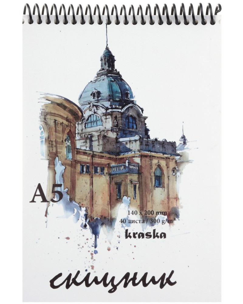 Скицник за смесени техники Kraska Скицник за смесени техники Kraska - 40 листа, A5, 300 g/m<sup>2</sup> -