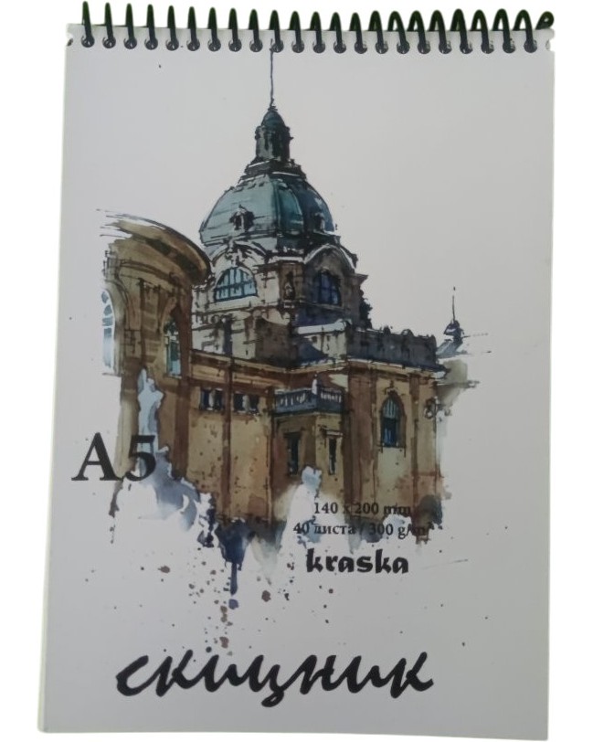     Kraska - 40 , A5, 300 g/m<sup>2</sup> - 