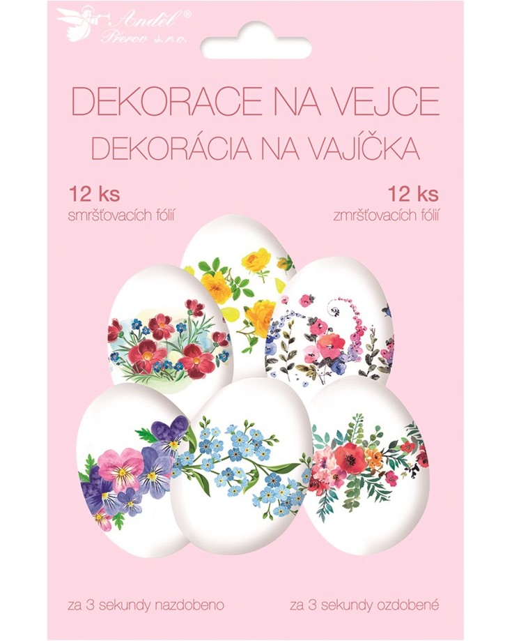 ��������� �� ����������� ���� Andel Prerov - ����� - 12 ���� - 