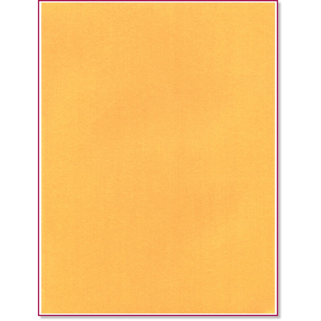 ������ ������� ������ ���������� - 50 �����, A4, 120 g/m<sup>2</sup> - 