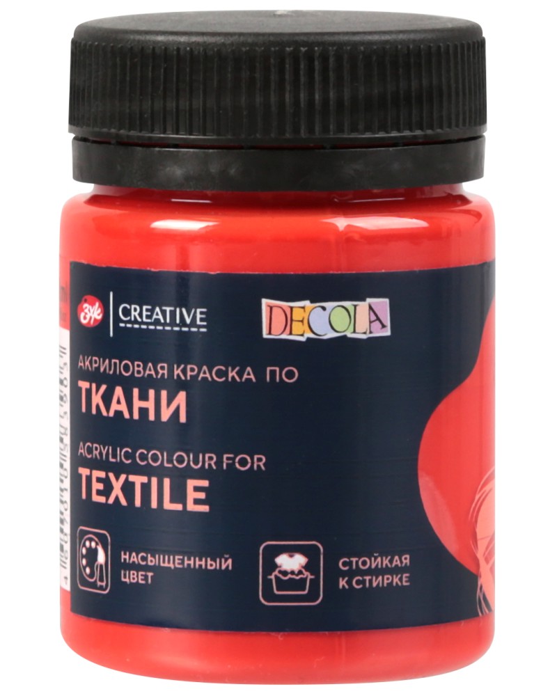 Текстилна боя Невская Палитра Текстилна боя Невская Палитра - 50 или 100 ml от серията Decola - боя