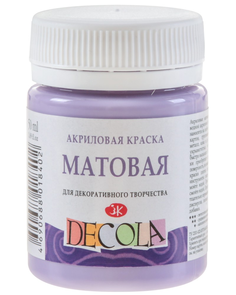 ������ ������� ��� ������� ������� - 50 ml �� ������� Decola - ���