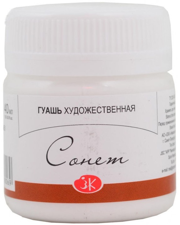���� ��� ������� ������� - 40 ml �� ������� ����� - ���