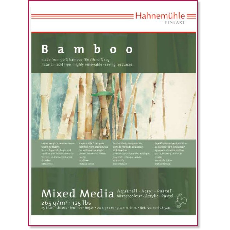 Скицник за рисуване Hahnemuhle Скицник за рисуване Hahnemuhle - 25 листа, 265 g/m<sup>2</sup> от серията Bamboo - скицник