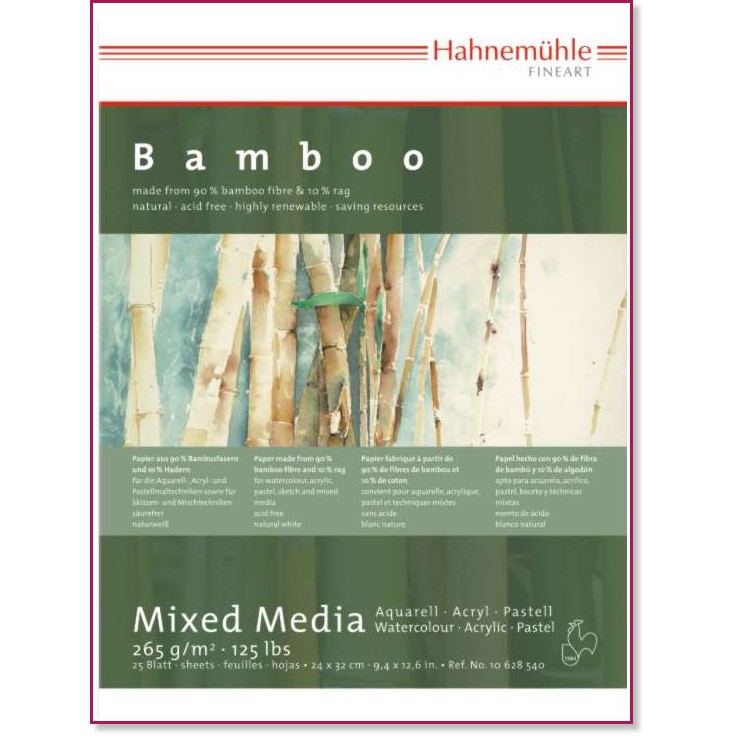 Скицник за рисуване Hahnemuhle - 25 листа, 265 g/m<sup>2</sup> от серията Bamboo - скицник