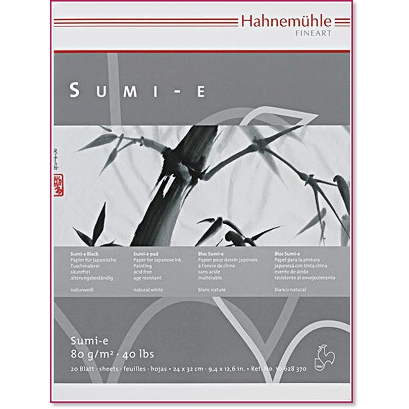 Скицник за рисуване Hahnemuhle Sumi-E Скицник за рисуване Hahnemuhle Sumi-E - 20 листа, 80 g/m<sup>2</sup> - скицник