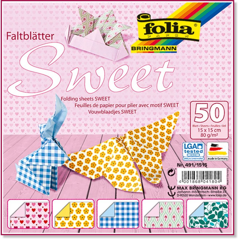 Хартии за оригами Folia Bringmann - Sweet - 50 листа, 15 x 15 cm, 80 g/m<sup>2</sup> - 