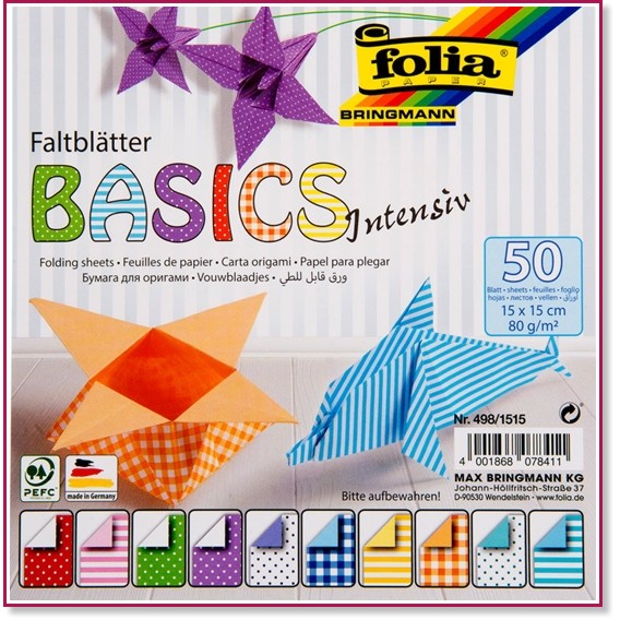Хартии за оригами Folia Bringmann - Intensiv - 50 листа, 15 x 15 cm, 80 g/m<sup>2</sup> - 