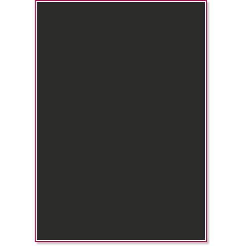 Тишу Heyda - Черен - 5 листа с размери 50 x 70 cm - 