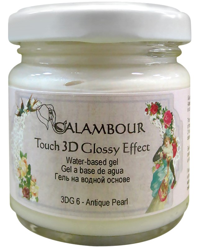 3D гел за релеф с гланцов ефект Calambour 3D гел за релеф с гланцов ефект Calambour - 100 ml - боя