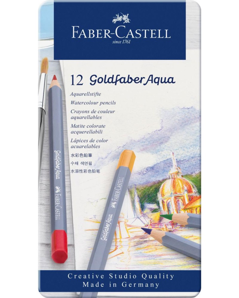 Акварелни моливи Faber-Castell Aqua Акварелни моливи Faber-Castell Aqua - 12, 24, 36 или 48 цвята в метална кутия от серията Goldfaber -