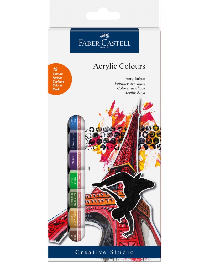 ������� ��� Faber-Castell - 12 ����� x 12 ml - 