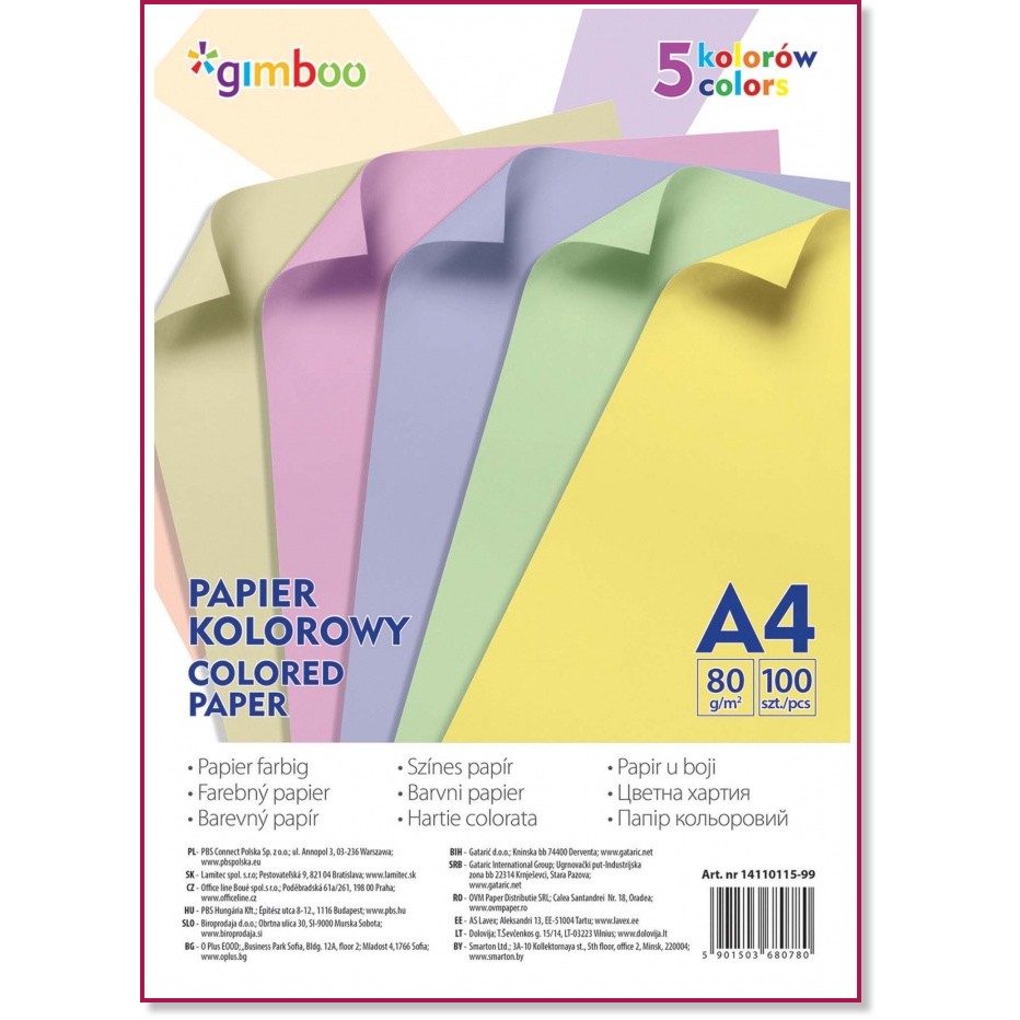 Цветна хартия A4 Donau Цветна хартия A4 Donau - 100 листа, 80 g/m<sup>2</sup> -