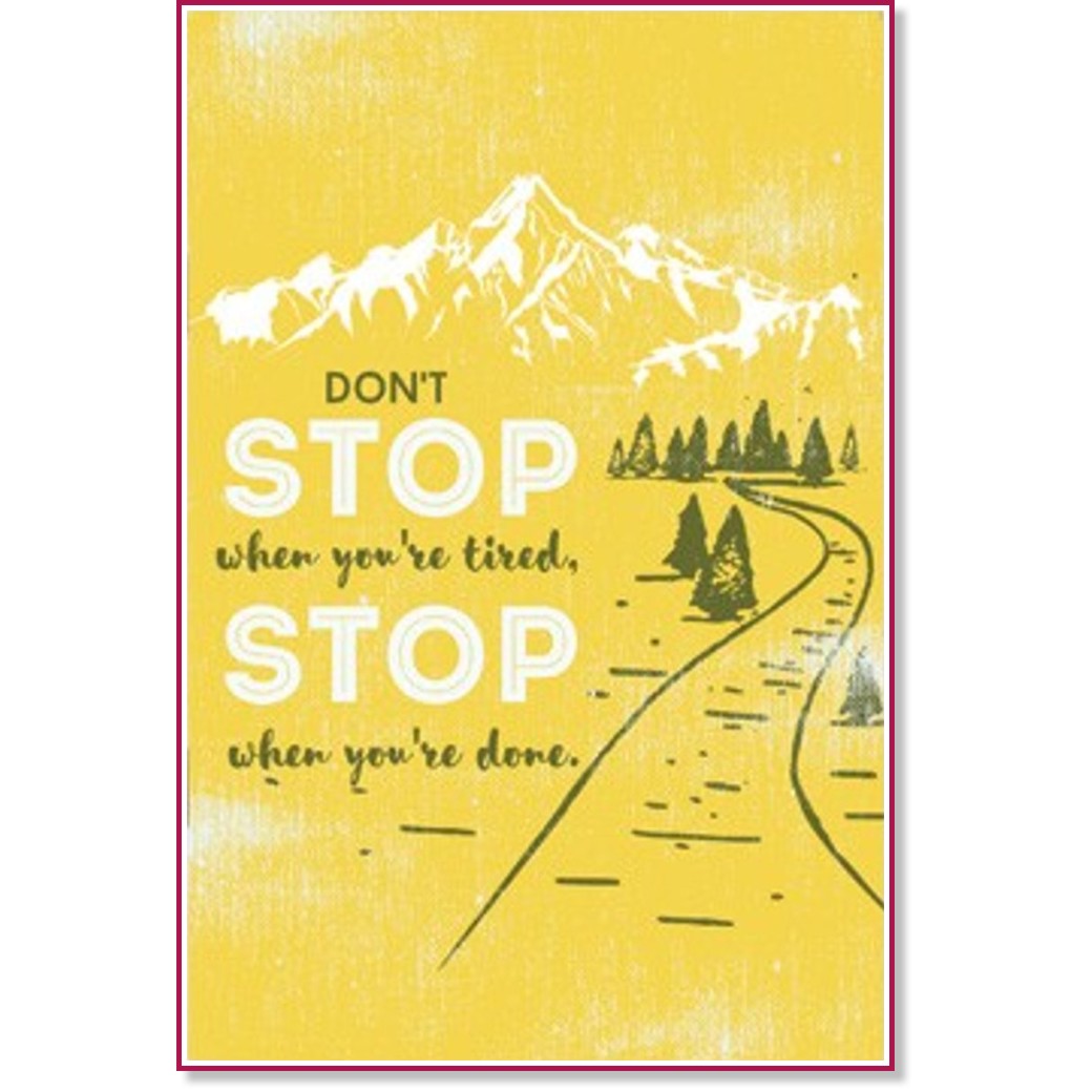  Simetro books Don't stop when you are tired - 11 x 16 cm   Vintage gifts - 