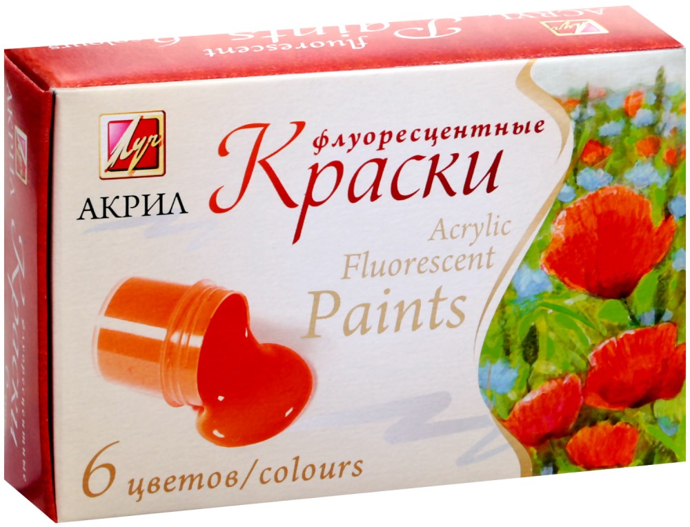     - 6  x 15 ml - 
