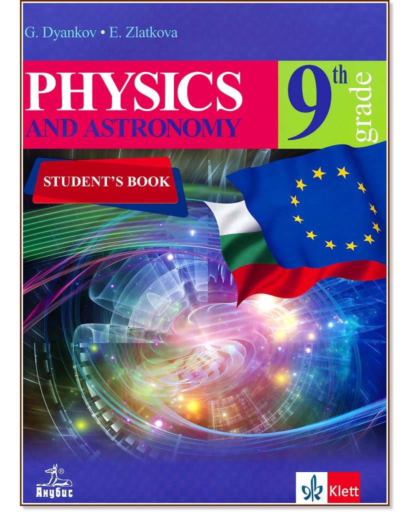 Physics and Astronomy for 9. Grade :          9.  -  ,   - 