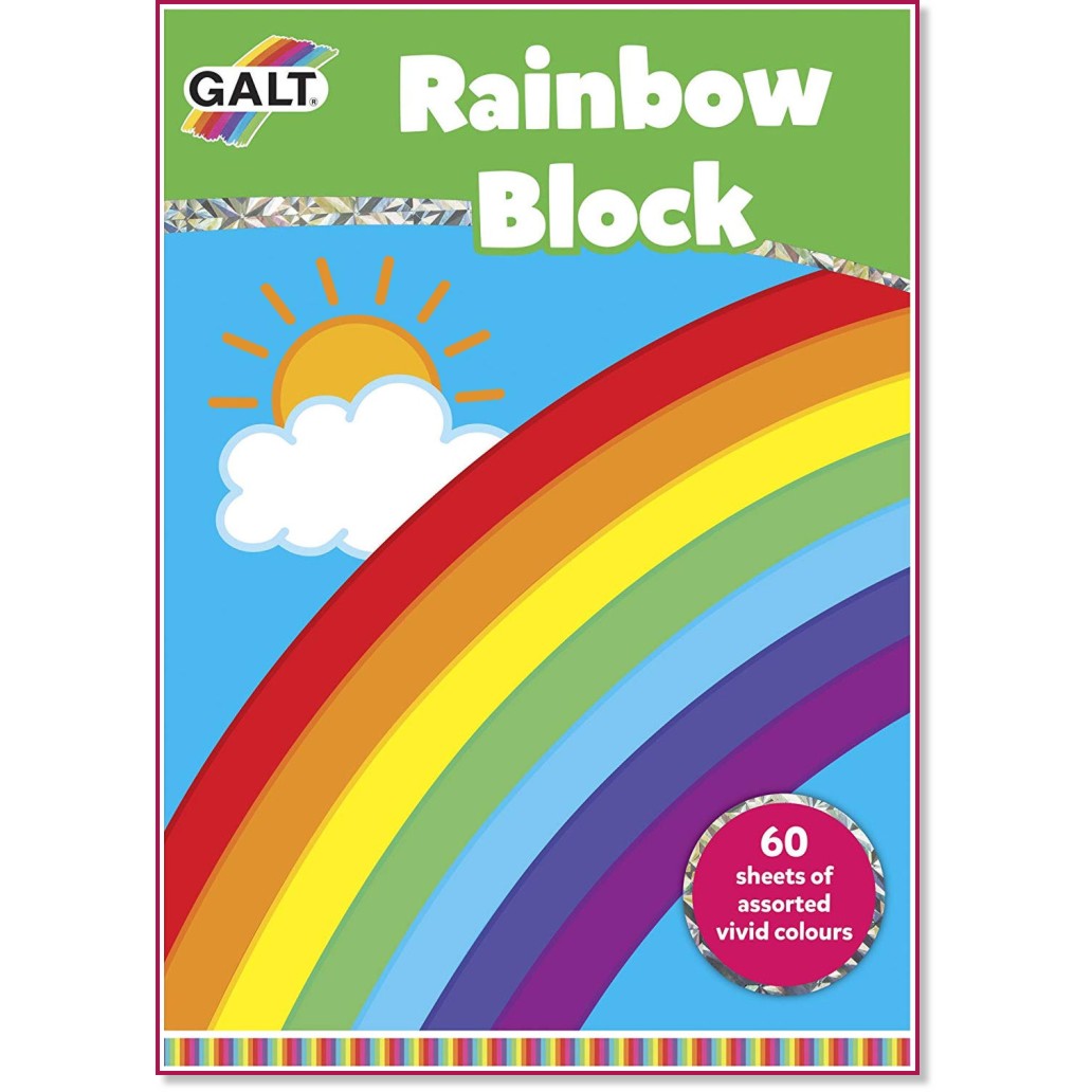 Блок с цветна хартия Galt - Дъга - Формат A4 - 