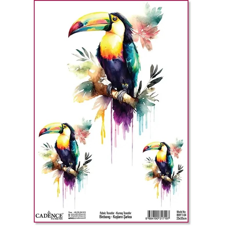 ���������� ��������� �� ������� CADENCE - ����� - 25 x 35 cm �� ������� Birdsong - 