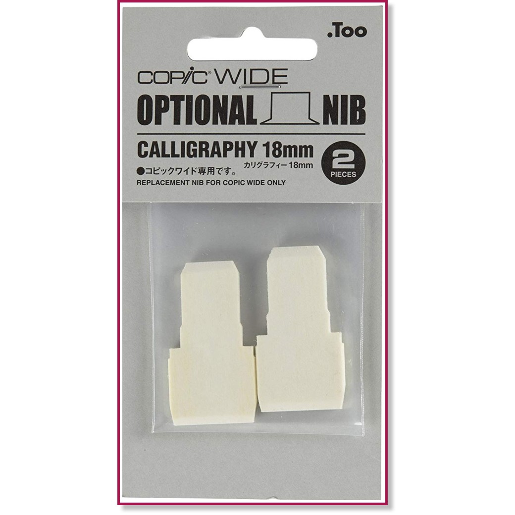 �������� ����� �� ������ Copic Wide Calligraphy - 2 ���� - 