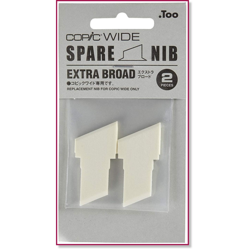     Copic Wide Extra Broad - 2  - 