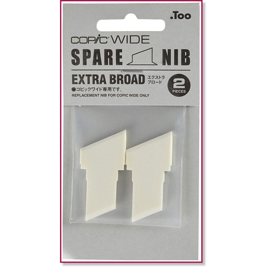�������� ����� �� ������ Copic Wide Extra Broad - 2 ���� - 